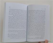 نام