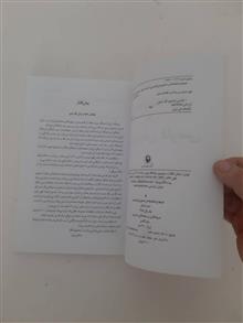نام