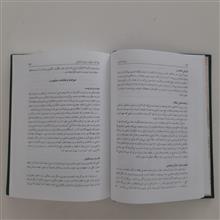 سفرنامه
