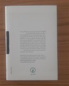 چالش