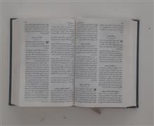 کتاب