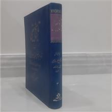 تاریخ