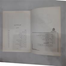 تاریخ