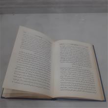 تاریخ