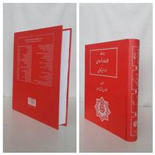 برابر