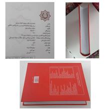 برابر