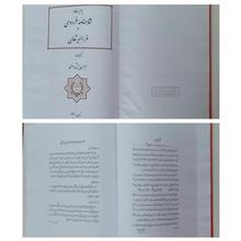 برابر
