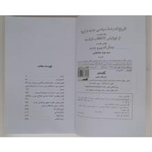 جدال