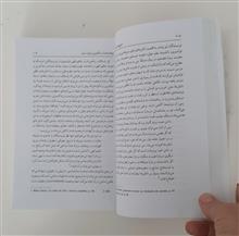 جدال
