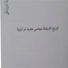 جدال