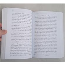 سفر
