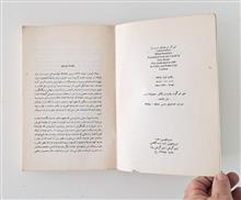 جاودانگی