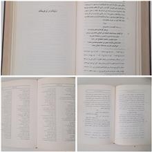 مرزبان
