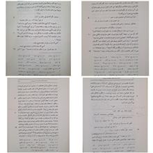 مرزبان