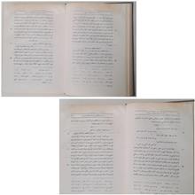مرزبان