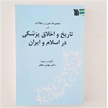تاریخ