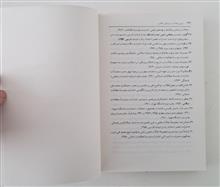 تاریخ