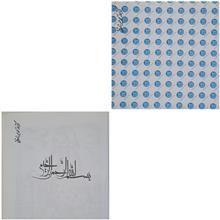 جوحی