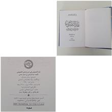 نقد