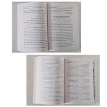 جغرافیای