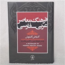 فرهنگ