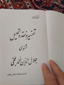 کتاب