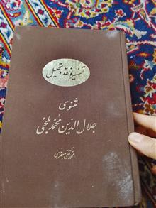 کتاب