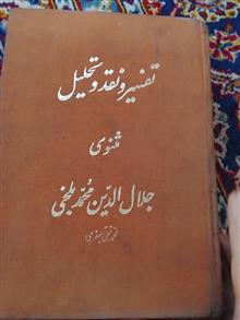 کتاب