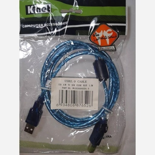 کابل پرینتر USB2.0