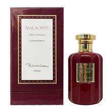عطر