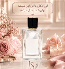 عطر