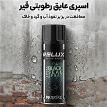 اسپری