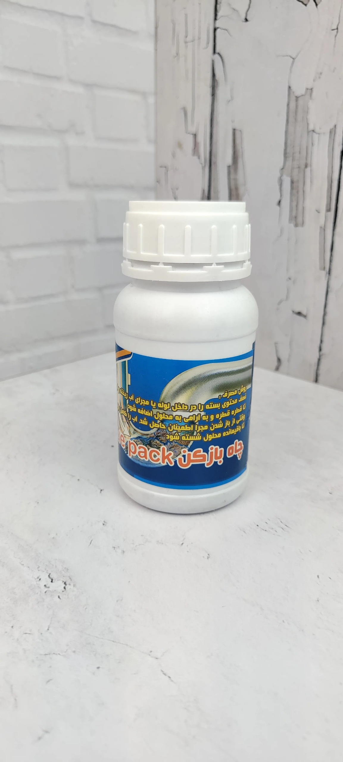 پودر لوله و چاه باز کن همه کاره مدل Value Pack