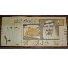 اسکناس