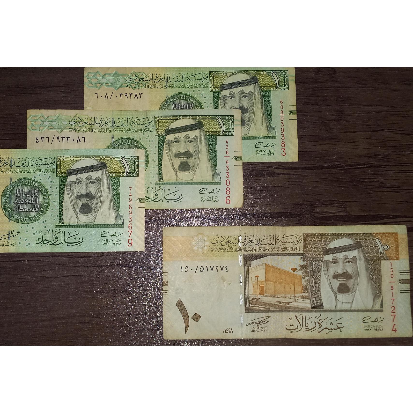 اسکناس 10 و 1 ریالی سعودی بانکی