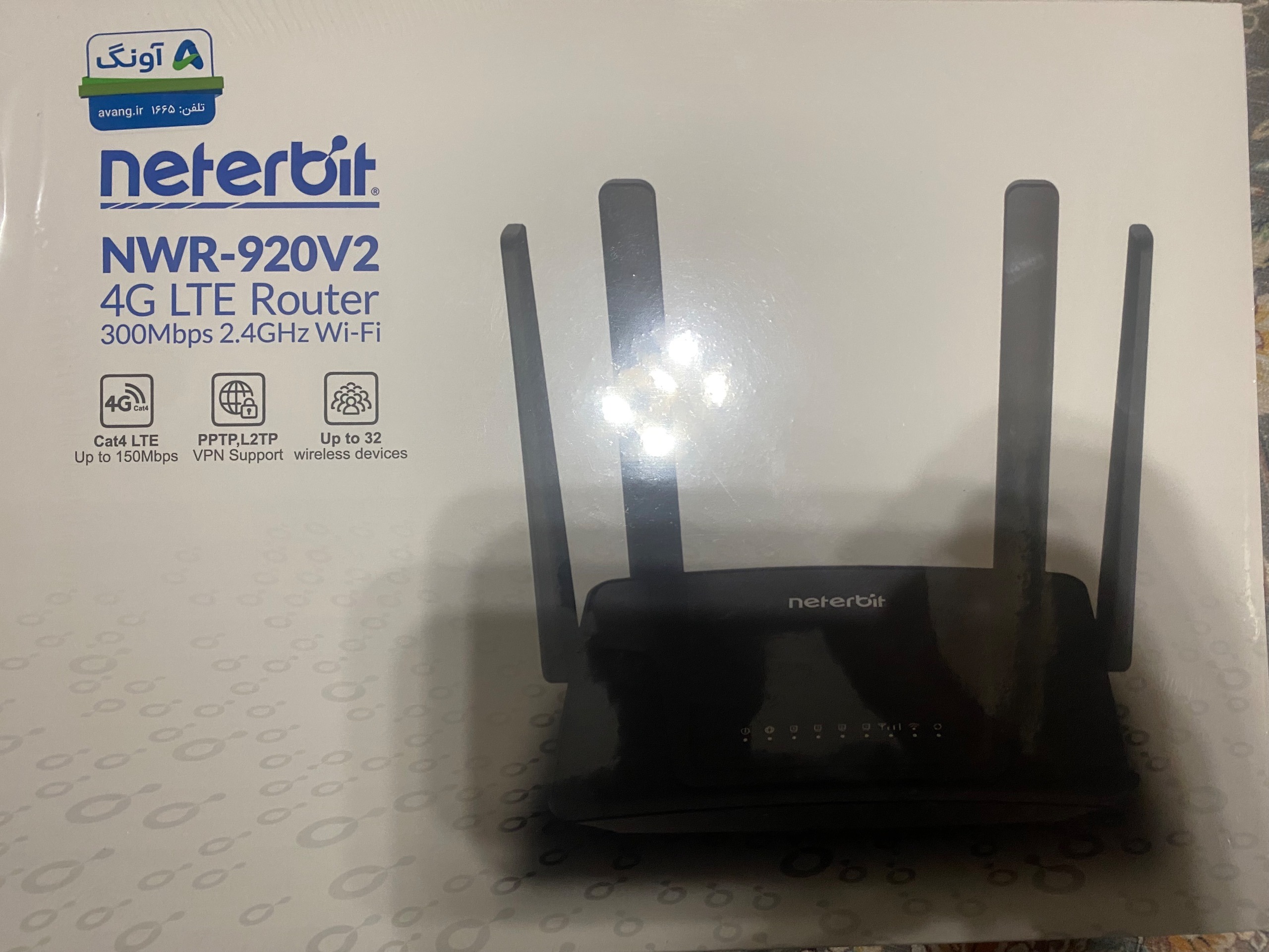 Neterbit 920 v2