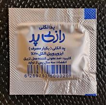 پد