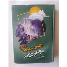 فرهنگ