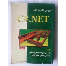 آموزش