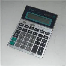ماشین