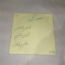 صفحه