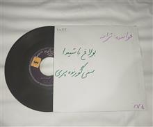 صفحه