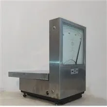 ترازوی