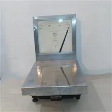 ترازوی