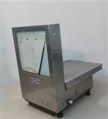 ترازوی