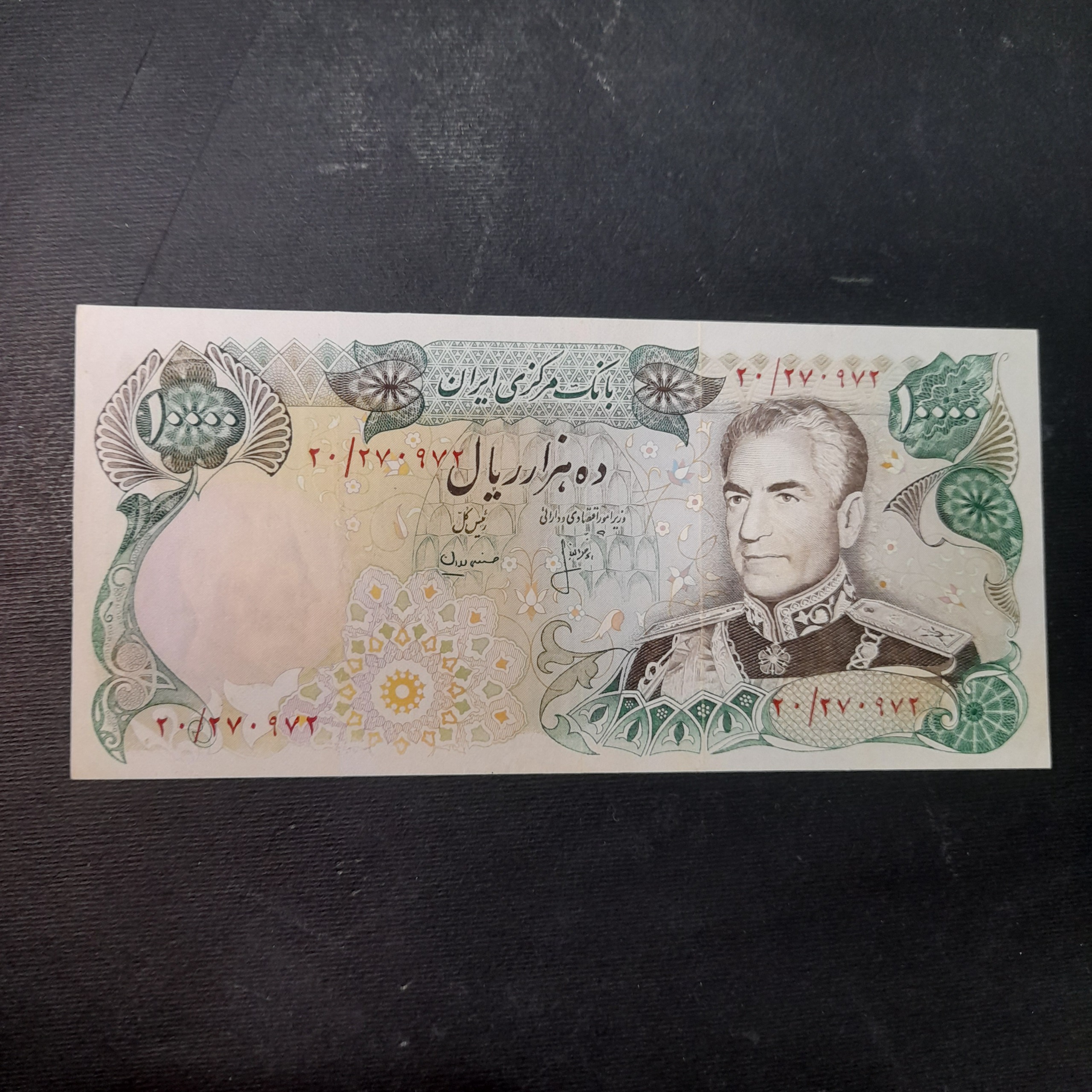 1000تومنی پهلوی کیفیت عالی کتاب21م