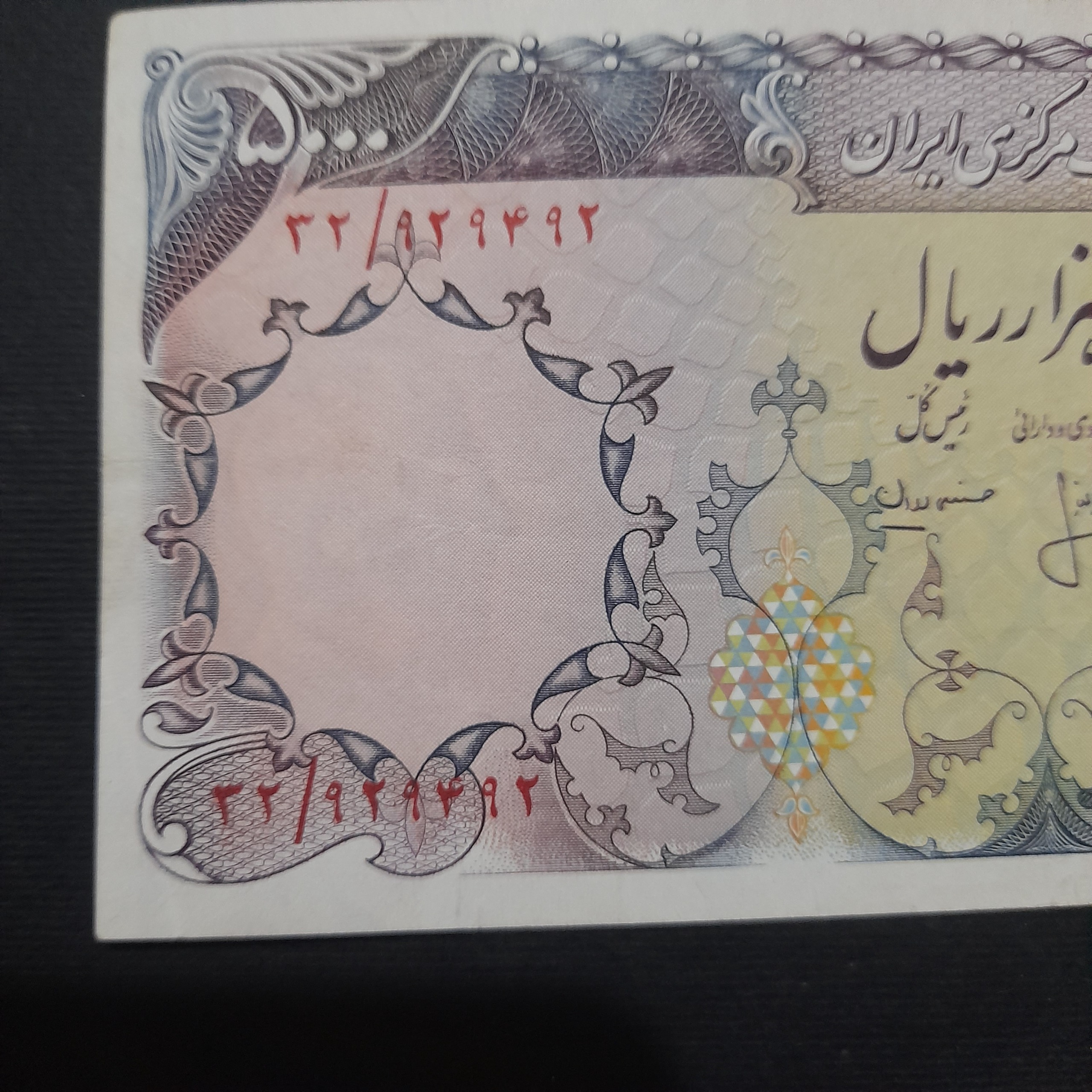 500تومنی پهلوی ازباکس3قلو929492