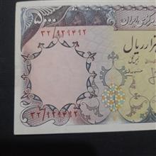 500تومنی