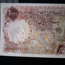 1000ریال
