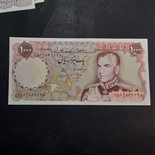 1000ریال